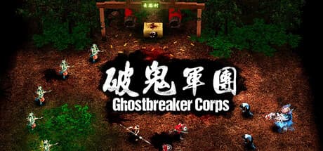 Ghostbreaker Corps:進化するAIオートチェス