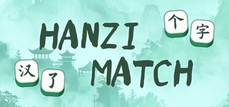 Hanzi Match: 中華文字をマスターする中毒性のあるパズルゲーム