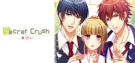 Secret Crush -Unrequited love-: 叶わぬ恋のテキストADV