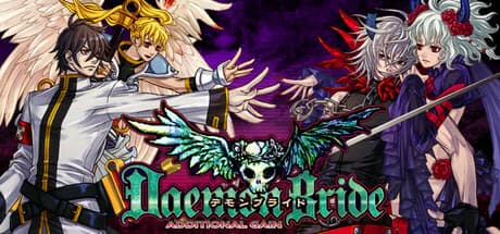 DaemonBride: ADDITIONAL GAIN – 天使と悪魔が激突するハイスピード格闘ゲーム