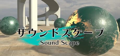 Sound scape:立体音響技術を体験するインタラクティブプラットフォーム