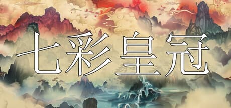 Rainbow Crown: Nostalgic Side-Scrolling RPG Adventure