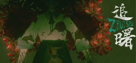 Zhui Shu: Southeast Asian Horror Puzzle Game Unravels Dark Fates