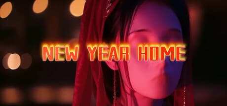 New Year Home:祝祭の家に潜む不可解な現象を解き明かす