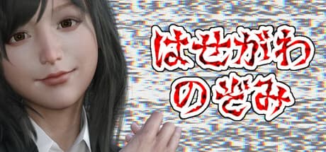 Giant Evil Spirit Machine Torture Training: Nozomi's Trial