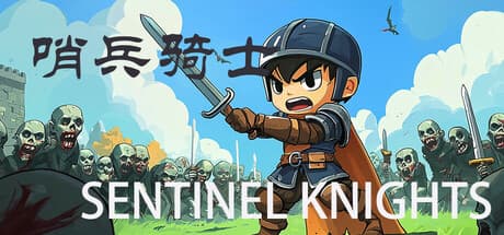 センチネル・ナイツ:2D RPGアドベンチャーでポータルを防衛せよ
