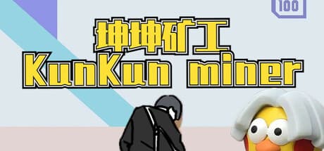 KunKun Miner: Dig, Build, and Bake in the Big Big Garden