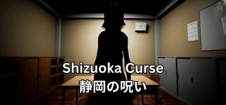 Shizuoka Curse — Survival Horror in an Abandoned Japanese School
