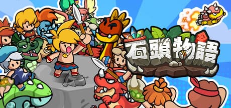 Stone Story Playtest — Explore a World of Stone