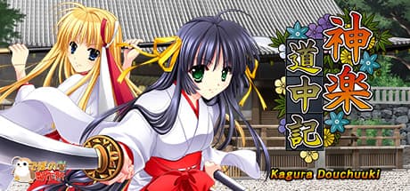 Kagura Douchuuki – Roguelike RPG with Shrine Maidens and Random Dungeons