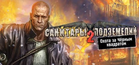 プラネット・アルカトラズ2:ハートマン軍曹、終末世界を舞台にしたRPGアドベンチャーへ