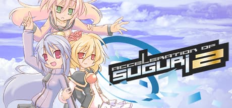 Acceleration of SUGURI 2:弾幕シューティングの頂上決戦