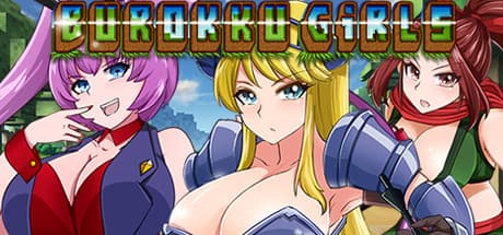 ブロックガールズ：ブロックだらけのVR世界でアニメのヒロインたちと