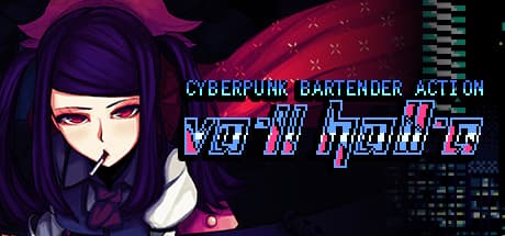 VA-11 Hall-A: サイバーパンク・バーテンダー・アクション：カクテルを作り、ディストピアの秘密を暴け