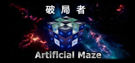 Break Through: Artificial Maze - 魂を切り替える3Dパズルアドベンチャー