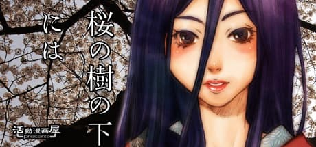 Beneath The Cherry Trees: A Short Visual Novel Experience