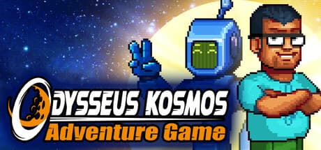 オデッセイ・コスモスとロボットの冒険 — SFアドベンチャーパズル