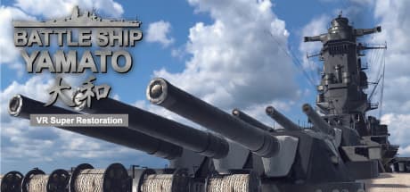 VR戦艦大和: 第二次世界大戦の巨艦に乗り込む