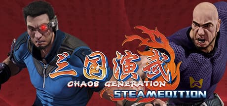 Sango Guardian Chaos Generation Steamedition — A Fighting Game Set in a Chinese-Inspired World