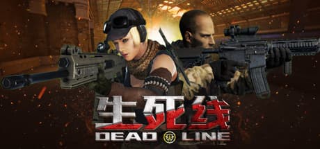 生死线 Dead Line: VRで資源戦争を生き延びる