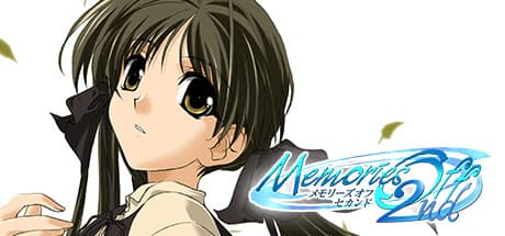 Memories Off 2nd：あの頃の想いをフルHDで追体験する恋愛アドベンチャー