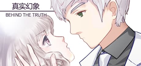 真实幻象 / Behind The Truth：超能力を持つ記者のキャンパス陰謀解明