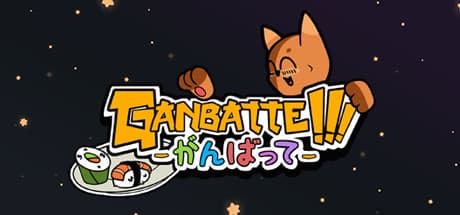 Ganbatte:VRで寿司を食べる猫たちのカオス