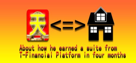 T-Financialプラットフォームで4ヶ月でスイートを手に入れた方法:シミュレーションRPG