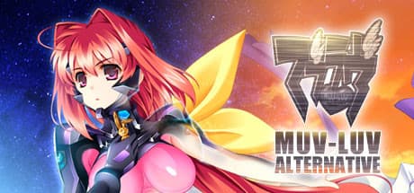 Muv-Luv Alternative: マルチバース叙事詩のグランドフィナーレ