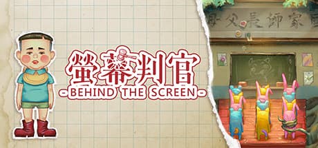 螢幕判官 Behind the Screen — 緊迫感あふれるインディーアドベンチャー