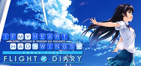 If My Heart Had Wings -Flight Diary- — 空への夢を紡ぐ続編
