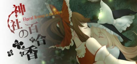 Floral Aroma in the Shrine: A Touhou Fan Game Visual Novel