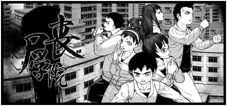 ゾンビスクール：オープンワールド学園サバイバルVR