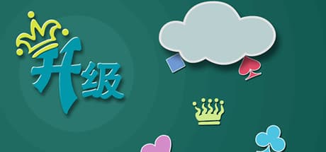 拖拉机：奥深いカードゲーム「トラクター」の世界へようこそ