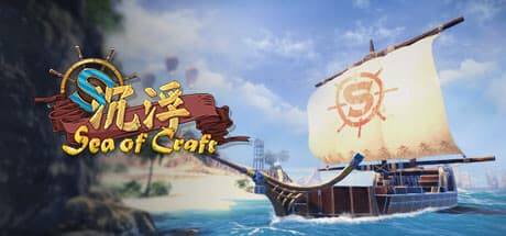 Sea of Craft:作り、航海し、海を征服せよ