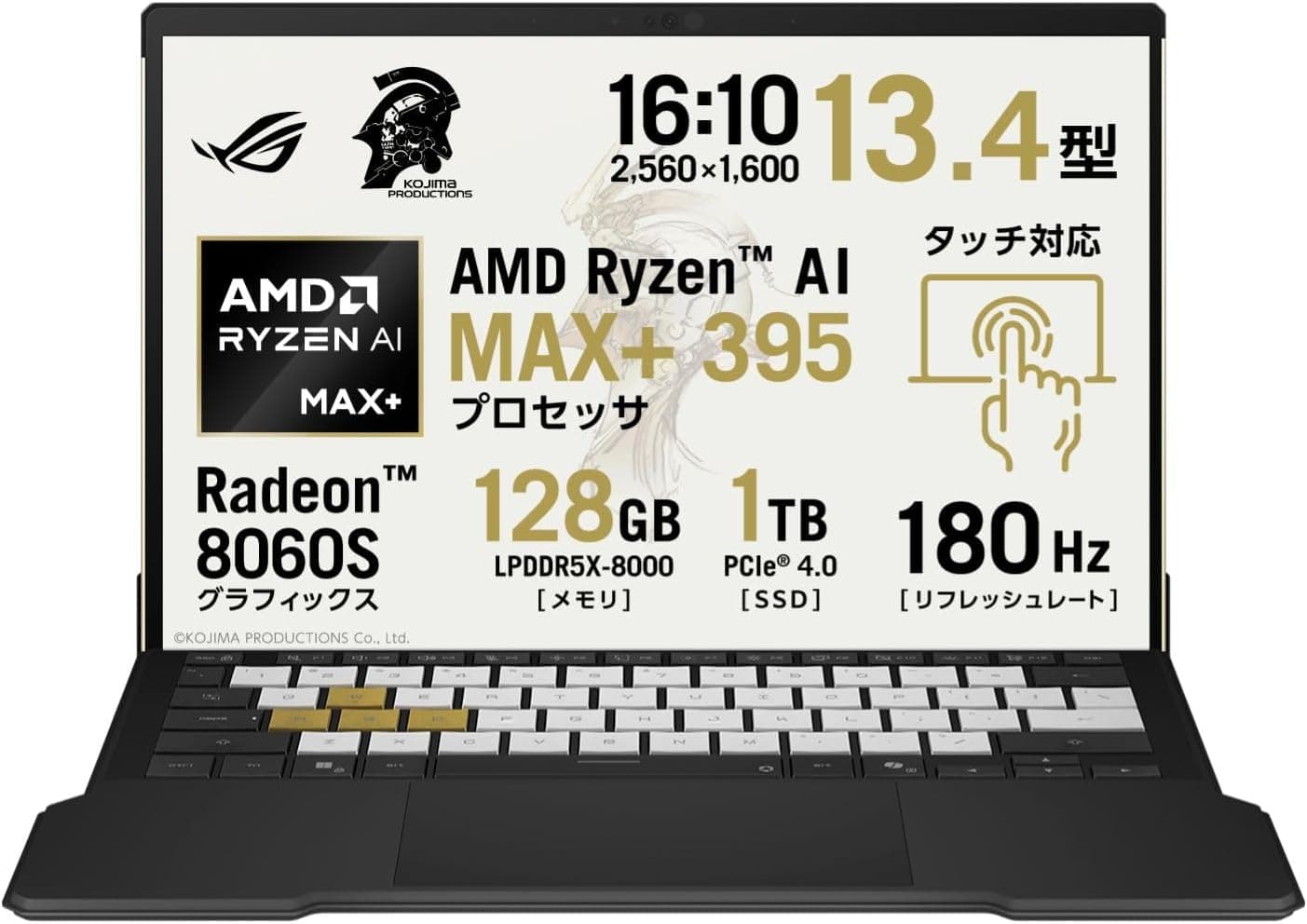 ASUS ゲーミングノートPC ROG Flow Z13-KJP GZ302EAC 13.4インチ AMD Ryzen AI MAX+ 395 メモリ 128GB SSD 1TB リフレッシュレート180Hz デタッチャブルイルミネートキーボード日本語キーボード Windows 11 Copilotキー搭載 AI