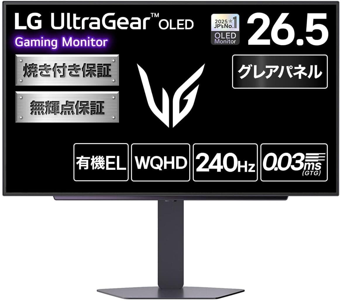 【VGP 2026 Summer 金賞】LG ゲーミングモニター LG UltraGear OLED 27GX704A-B 26.5インチ 有機EL