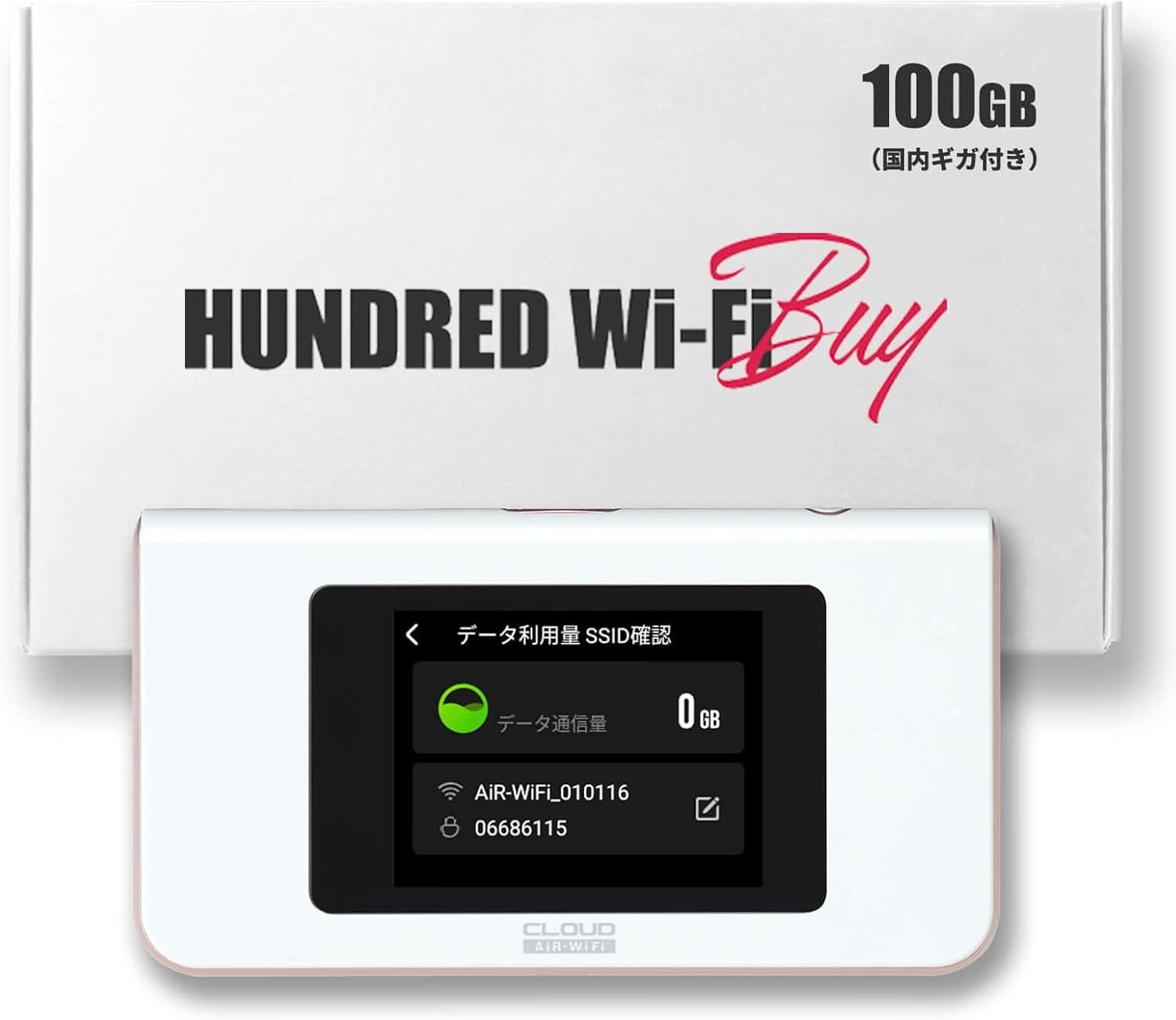 【HUNDRED Wi-Fi チャージ Type】1年間ギガ付きセットポケットモバイル WiFi ルーター プリペイド式買い切り型契約なし縛りなし月額費用なし返却不要工事不要データ追加補充リチャージ海外利用可能 Car 車載カー (国内100GB