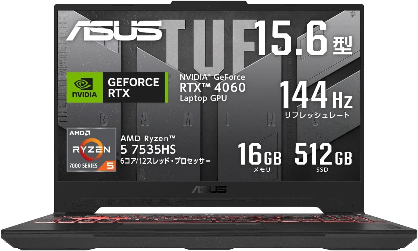 ASUS ゲーミングノートPC TUF Gaming A15 FA507NV