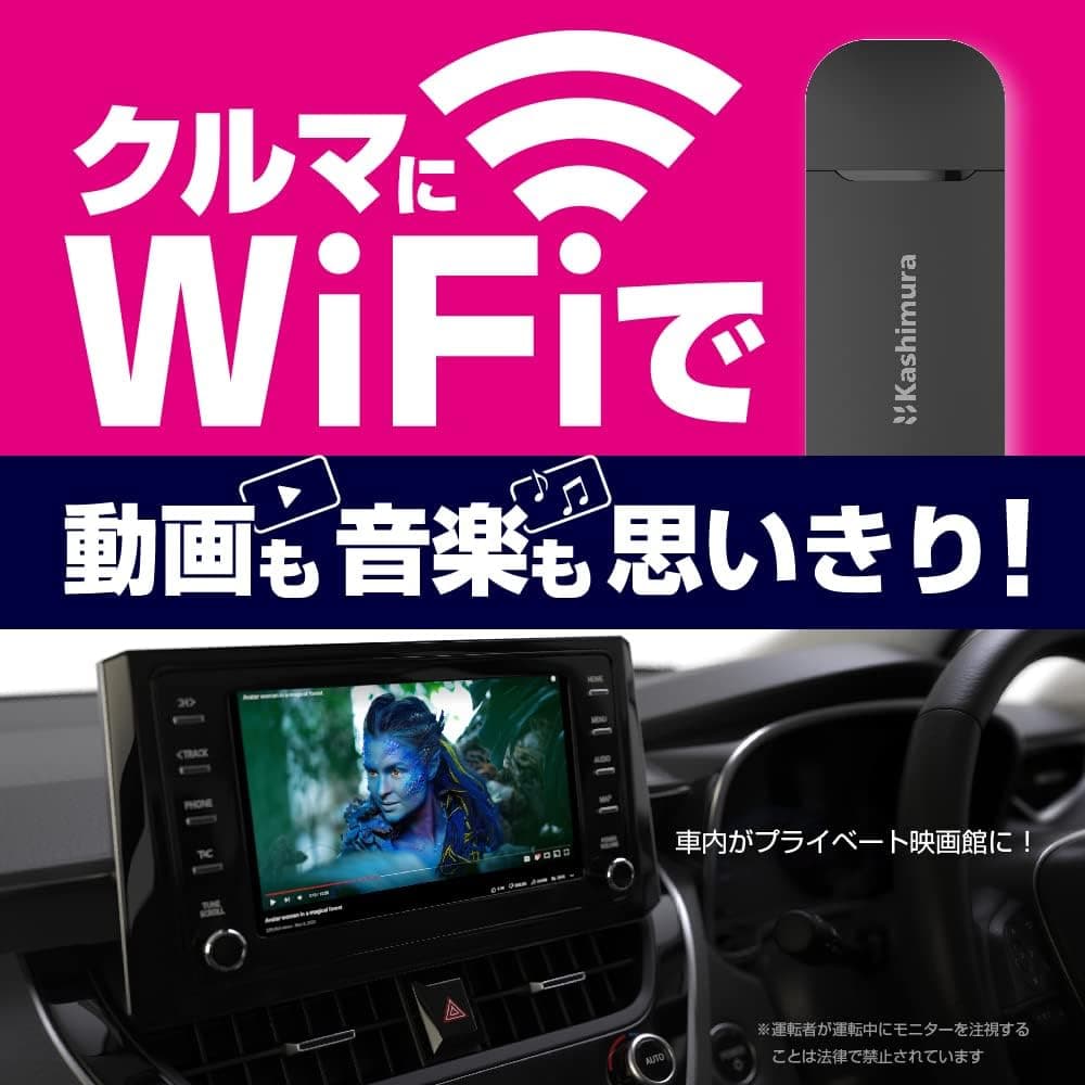カシムラ(Kashimura) SIMフリー無線LANルーター USB電源タイプ 4G (ブラック) NKD-249 (× 3)