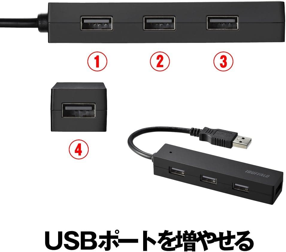バッファロー BUFFALO USB ハブ USB2.0 バスパワー 4ポートブラック BSH4U25BK【Windows
