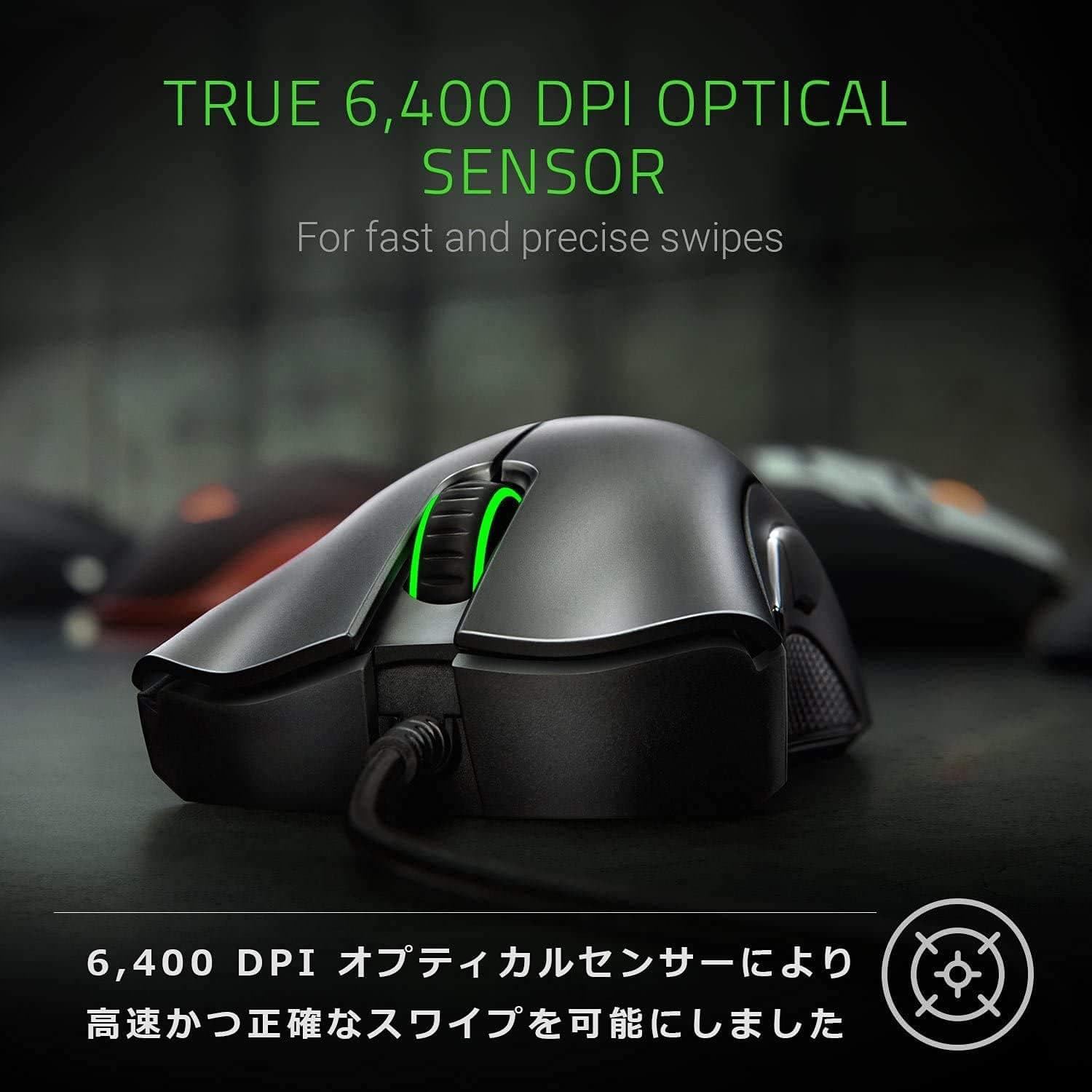 Razer DEATHADDER ESSENTIAL 有線ゲーミングマウス (ブラック) [並行輸入品]