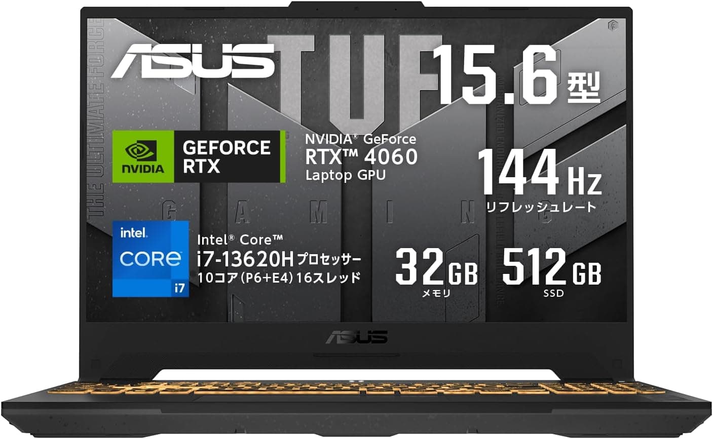 【限定】ASUS ゲーミングノートPC TUF Gaming F15 FX507VV 15.6型 RTX 4060 インテル第13世代 Core i7-13620H メモリ32GB SSD512GB リフレッシュレート144Hz RGB イルミネートキーボード Windows 11 動画編集 Xbox Game Pas