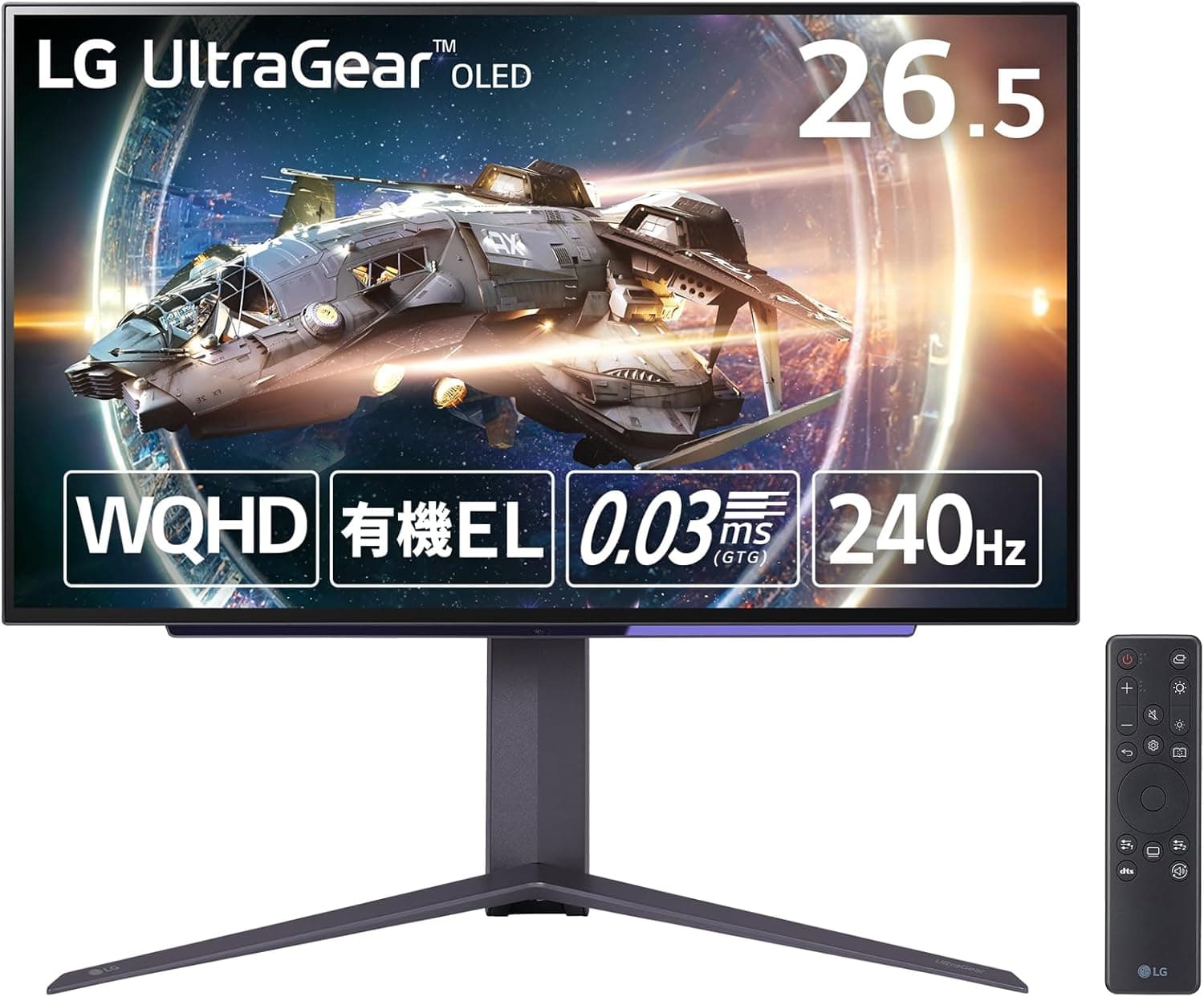 LG ゲーミングモニター UltraGear 27GR95QE-B 26.5インチ 有機EL WQHD(2560×1440)@240Hz