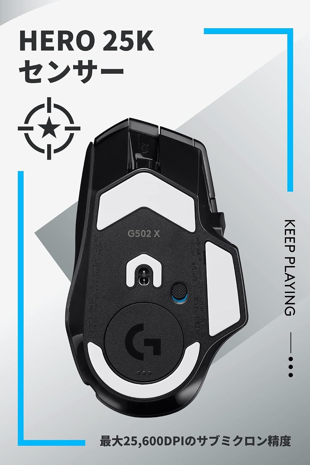 Logicool G ゲーミングマウス G502 X LIGHTSPEED ワイヤレスマウス G502XWL-CRBK LIGHTFORCE ハイブリッドスイッチ HERO 25K センサー 13個プログラムボタン USB Type-C 充電 POWERPLAY 対応 G502X ブラック PC windows ma
