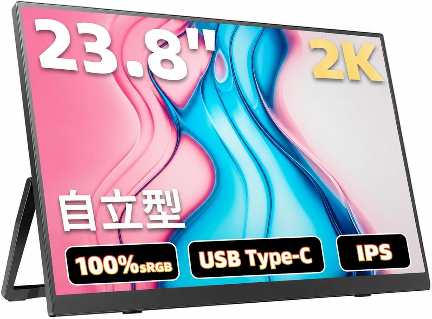 Acouto 2K モバイルモニター 23.8インチ 1ms高速応答 90Hz 一体型スタンドゲーミングモニター HDR モバイルディスプレイスイッチ用 USB Type-C