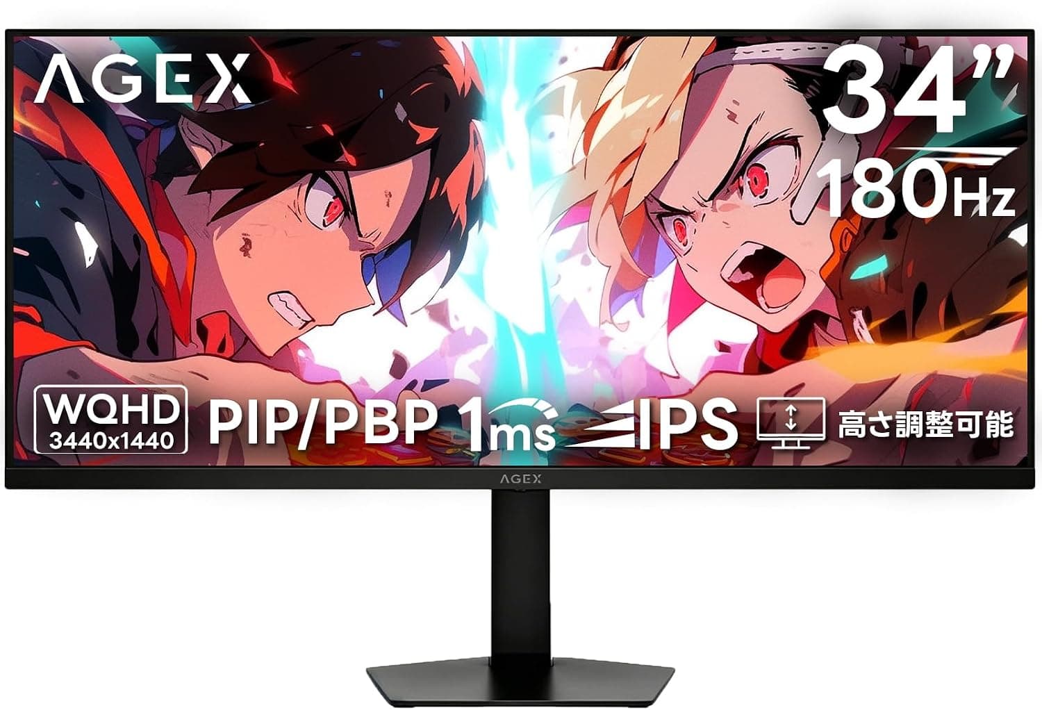 Z Z-Edge AGEX 34インチ ウルトラワイドゲーミングモニター WQHD(3440x1440) IPSパネル 180Hz 1ms AG34W
