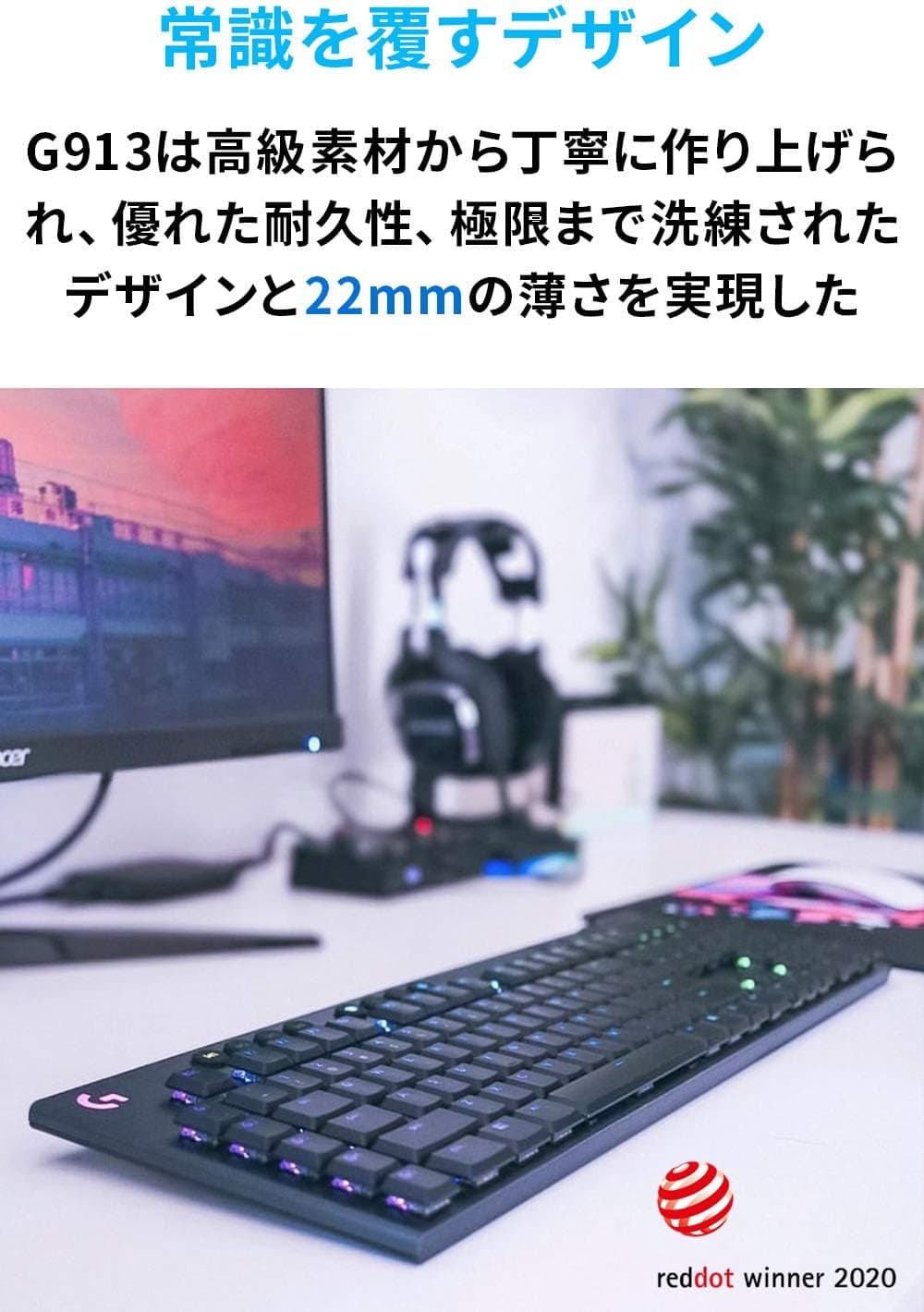 Logicool G ゲーミングキーボード G913-TC タクタイル茶軸薄型確かな打鍵感 GLスイッチ日本語配列 LIGHTSPEED Bluetooth 接続対応 LIGHTSYNC RGB 無線ゲーミングキーボードメカニカルキーボード充電 G913 PC window mac Chrome ブラッ