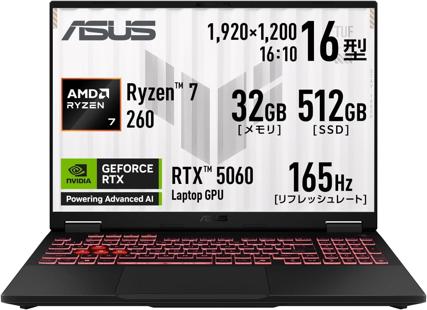 【 限定】 ASUS ゲーミングノートPC TUF Gaming A16 FA608UM 16インチ RTX 5060 AMD Ryzen 7 260 メモリ 32GB SSD 512GB リフレッシュレート165Hz イルミネートキーボード Windows 11 バッテリー駆動 22.2時間重量 2.2kg 動画編