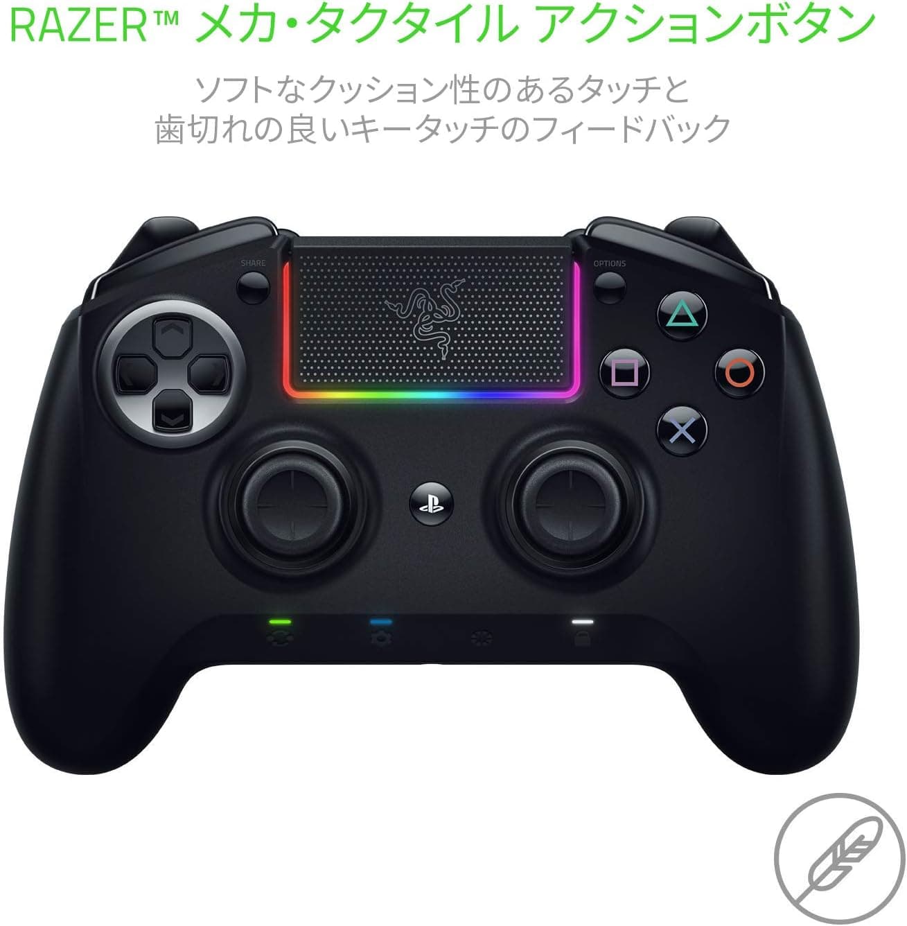Razer Raiju Ultimate — Officially Licensed Wired/Wireless PS4 Controller